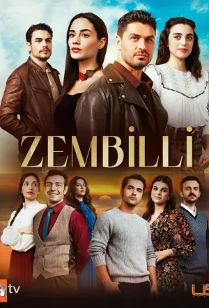 Зембилли (сериал 2025)